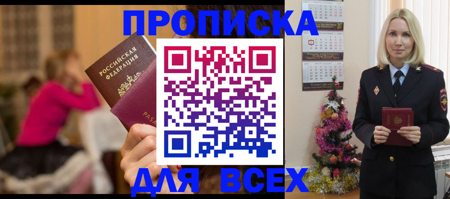 регистрация в Усть-Джегуте